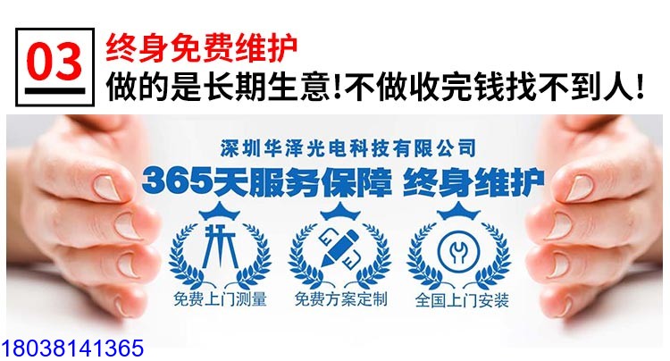 室內全彩LED顯示屏P2LED廣告屏
