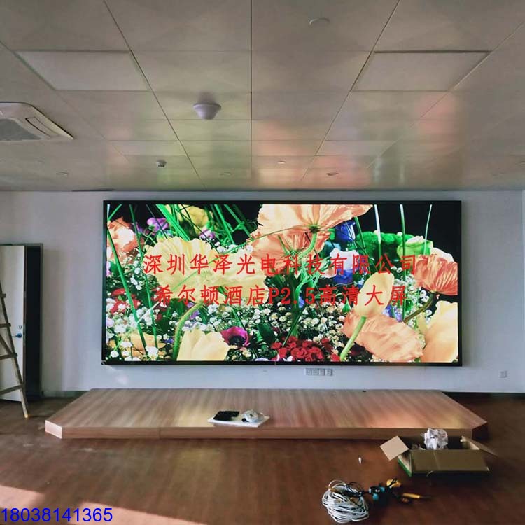 室內全彩LED顯示屏P2LED廣告屏
